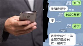  贍養費,催款,前妻(翻攝自 Pixabay)