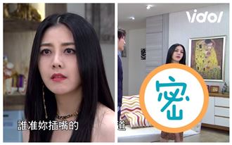 韓瑜《驕女》上空全露　高衩下空辣爆