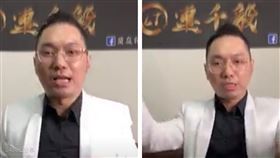 連千毅,直播,復出,台北,翻攝臉書