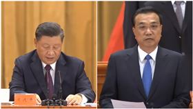  萬字演講…習近平「40秒唸錯2字」！李克強尷尬狂咳兩聲（圖／翻攝自中國新聞網YouTube）
