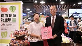 花蓮縣長徐榛蔚（左）與city’super營運長劉朝雄（右）。（圖／花蓮縣府提供）