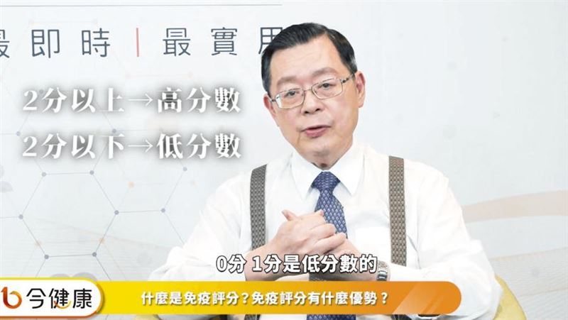 腸癌化療好辛苦？免疫評分助決斷精準