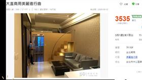 違規住宅廣告刊登。（圖／地政局提供）