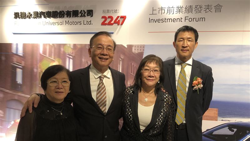 汎德10月掛牌！總裁曝因兒子不接班