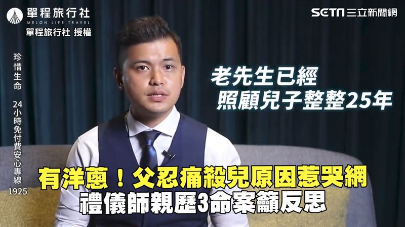 父殺兒原因惹哭網　他舉3命案籲反思