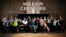 《Million Creators百萬網者》為網紅創業實境節目，獲選者將有機會取得百萬投資額。（圖／CreatorBase創作者基地提供）