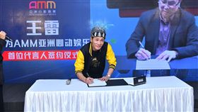 新加坡賣魚哥　王雷