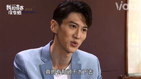 王家梁 孫沁岳 程予希（圖／翻攝自Vidol）