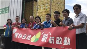 斗六文旦精裝外銷　進軍新加坡搶市雲林斗六文旦風味獨特、果肉甜美，今年以精裝禮盒外銷到新加坡搶市，雲林縣長張麗善（中）、果農朱祐勳（右2）等人11日將文旦封櫃，希望能獲得新加坡消費者的青睞。中央社記者姜宜菁攝　109年9月11日