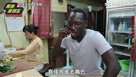 非洲黑人來台初嚼檳榔　眼神迷茫＋頭快爆炸超嗨