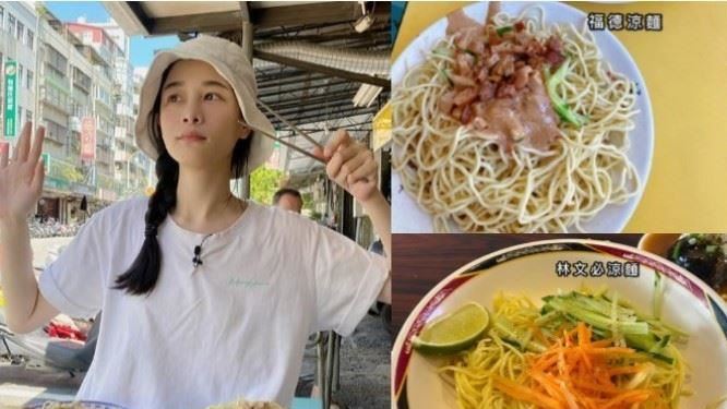 20大台北涼麵　讓千千也著迷的味道