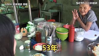 飄香永和53年　這味讓日本人很感動