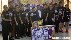 清晨盃記者會。（圖／記者劉家維攝影）