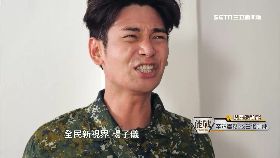 G(業配)能戰體幹班