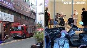 農會大樓,火警,逃生,彰化,翻攝畫面