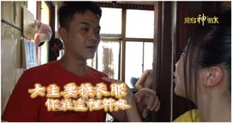 舞魅嬢出巡囉！節目裡看不到的花絮