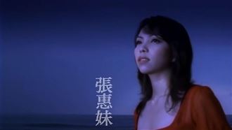 張惠妹《聽海》不是海　才女親揭真相