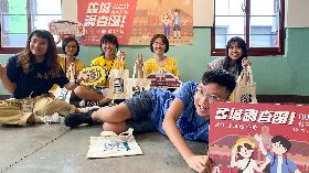 實境解謎搭城市探索指南　青年活化台中