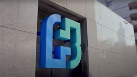 富邦金控 富邦 （圖／翻攝自富邦金控官網）