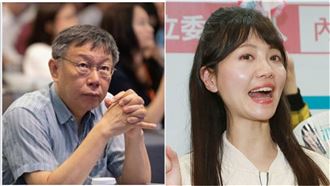 高嘉瑜推林右昌選北市…柯：推高選這