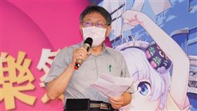 台北市長柯文哲(圖/台北市政府提供)