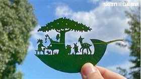 葉子雕刻　（圖／Teriyaki授權提供）