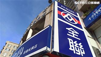 快搶！全聯蔬菜10元、愛買買1送1