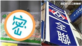 全聯見超夯餛飩　炸、煮都讚！她秒掃空　網推：冷凍庫必備，組合圖／翻攝自我愛全聯-好物老實說臉書社團