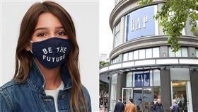 GAP口罩（圖／翻攝自GAP官網）
Gap Inc.（圖／翻攝自Gap Inc.推特）