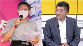 陳時中挺過3箭選台北市長？柯文哲：解決健保問題不容易（組合圖／北市府提供）