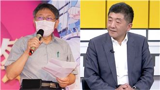 阿中挺3箭選北市？柯稱健保不易解決