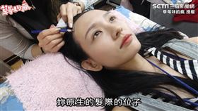▲YouTuber阿咪飽受高額頭困擾，因此前去體驗「仿真毛囊」。（圖／草莓味的瘋 授權）