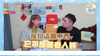 網紅意外成為抬棺手　第一天就出狀況