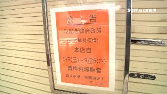 不二坊之亂　一盒代購喊價1800元