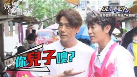 ▼▲結果有阿姨誤以為他們是父子。（圖／羅時豐D.L 不務正YA 授權）