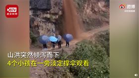 中國,雲南,土石流,孩童,觀看（圖／翻攝自時間視頻）