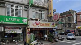 ▲桃園市大園區「得億投注站」。（圖／翻攝自Google地圖）