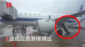 河南,女大生,空姐,飛機,機艙門（圖／翻攝自沸點視頻）