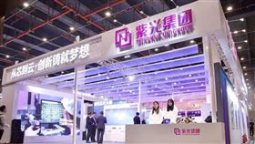 紫光集團　中國紫光（圖／翻攝自紫光集團官方微博）