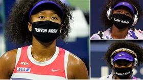 ▲大坂直美每個口罩都是一個關懷表達。（圖／翻攝自推特）