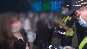 K臨檢越夜店0600(DL)