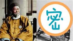 張愛玲（圖／翻攝自維基）
李鴻章（圖／翻攝自百度百科）