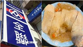 醉雞　全聯　雞腿（圖／爆廢公社二館）