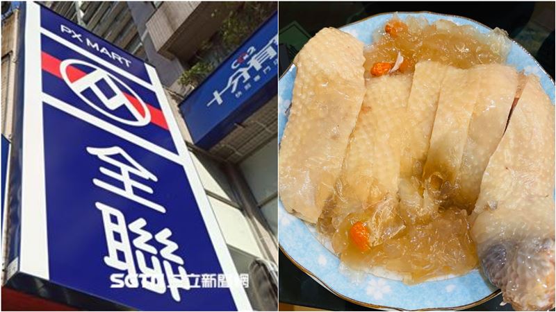 全聯又見神級「餐廳美食」　網狂推