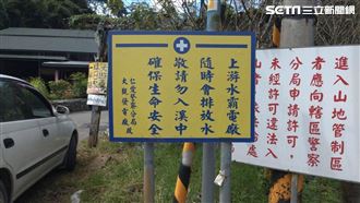 露營4死要國賠？她：不如向孩子懺悔