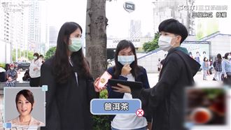 沈杏仁變沈普洱？路人爆笑更改主角名