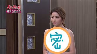 女星巨乳險滑出 8點檔畫面晃動驚人