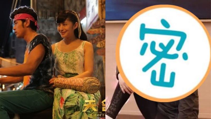 周董嚇死！《天台》女主角胖到認不出
