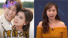 娛樂左星室／你12年一會的幸運星是…演藝圈絕配夫婦大解析