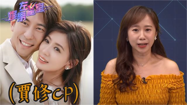 娛樂左星室／解析演藝圈星座絕配夫婦